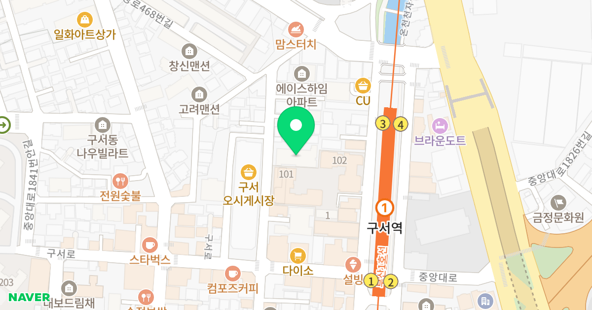 구서1차 봄여름가을겨울 위치 지도 - 부산광역시 금정구 수림로50번길 190