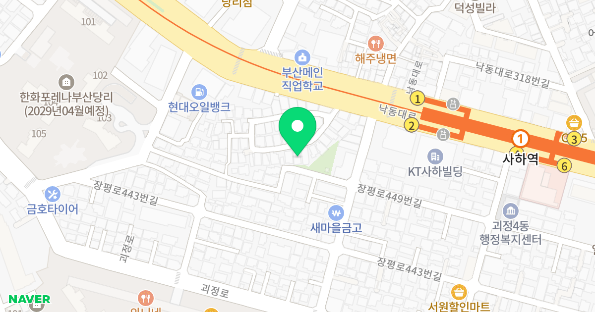 양지코쿤빌 위치 지도 - 부산광역시 사하구 낙동대로327번길 9-1