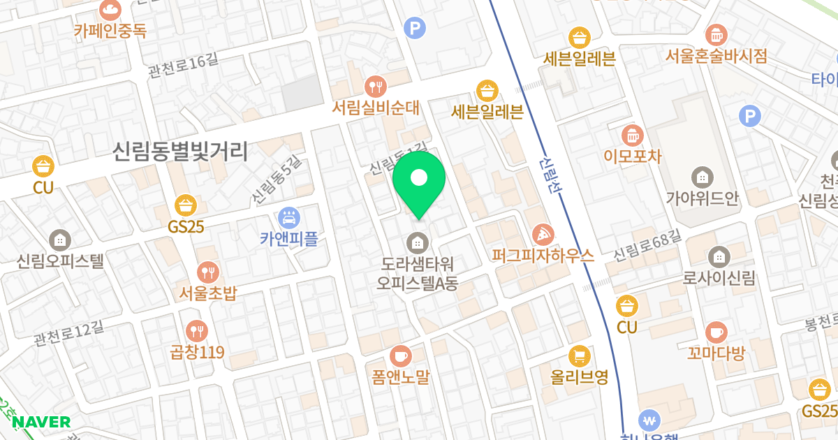 도라샘타워 위치 지도 - 서울특별시 관악구 신림동1길 20-5