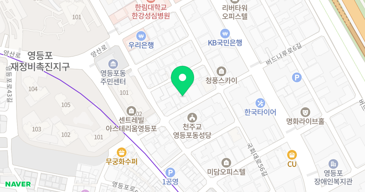 투프레이즈 위치 지도 - 서울특별시 영등포구 버드나루로5길 12
