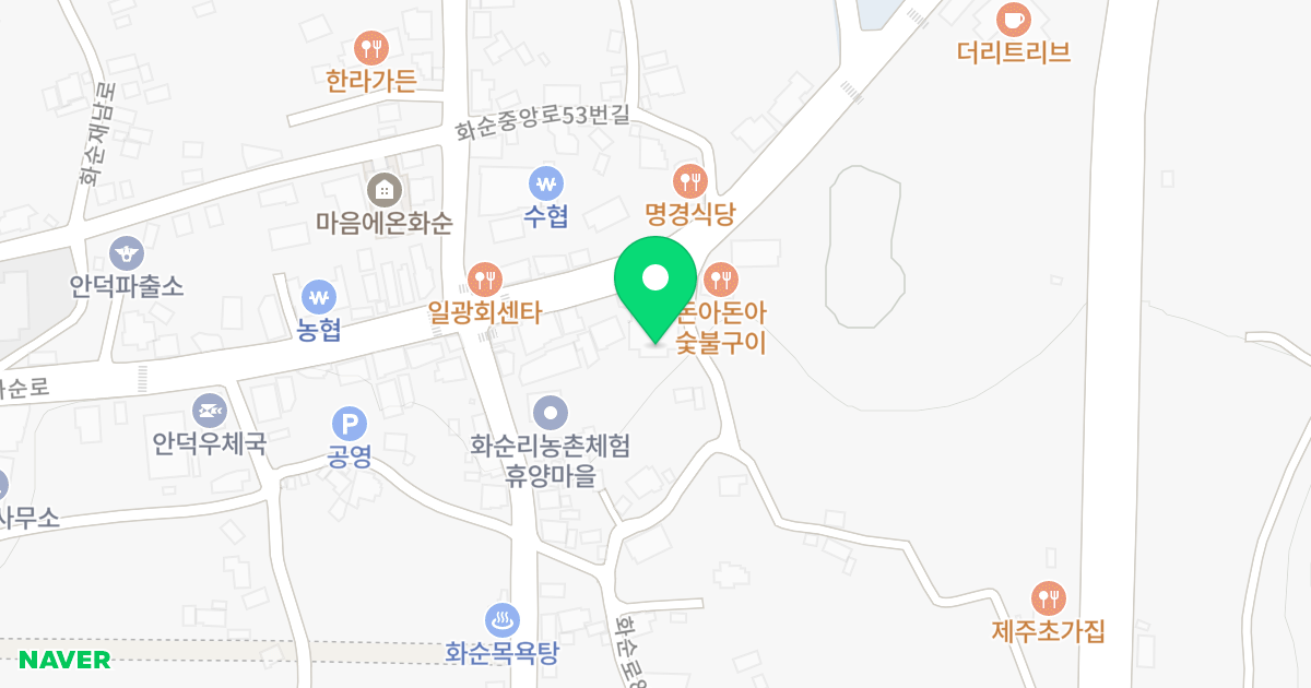 썬랜드 위치 지도 - 제주특별자치도 서귀포시 안덕면 화순로87번길 6
