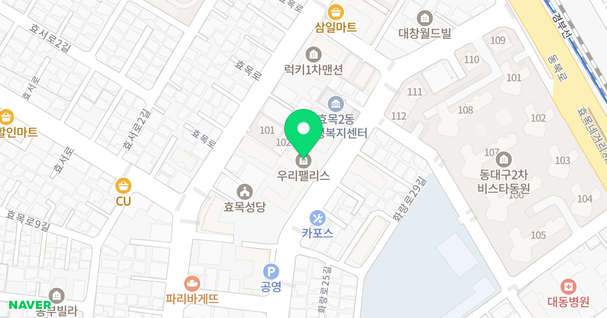 우리팰리스 위치 지도 - 대구광역시 동구 화랑로25길 39