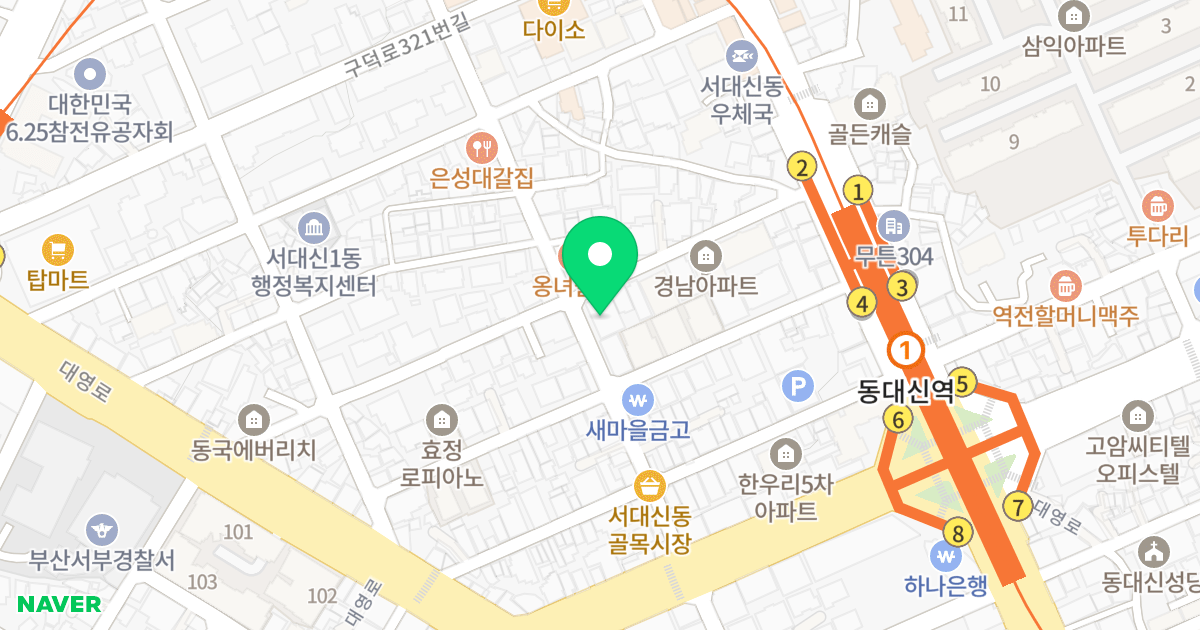 대신메트로빌 위치 지도 - 부산광역시 서구 대영로45번길 26
