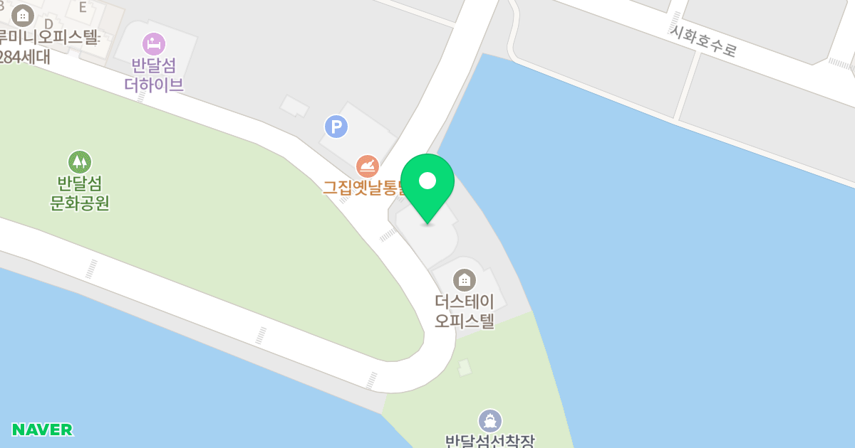 스마트캐슬3.0 위치 지도 - 경기도 안산시 단원구 반달섬1로 76