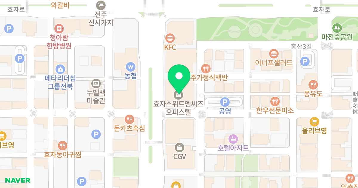 효자 스위트엠씨즈 오피스텔 위치 지도 - 전북특별자치도 전주시 완산구 홍산로 270