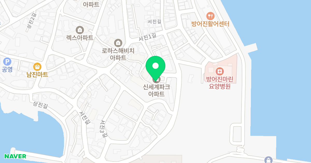 신세계파크 위치 지도 - 울산광역시 동구 서진2길 5