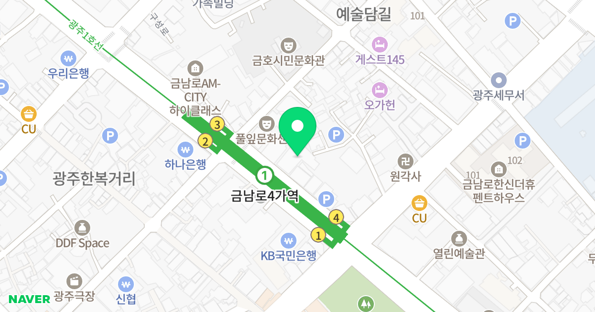 메트로필드 광주 위치 지도 - 광주광역시 동구 금남로 199