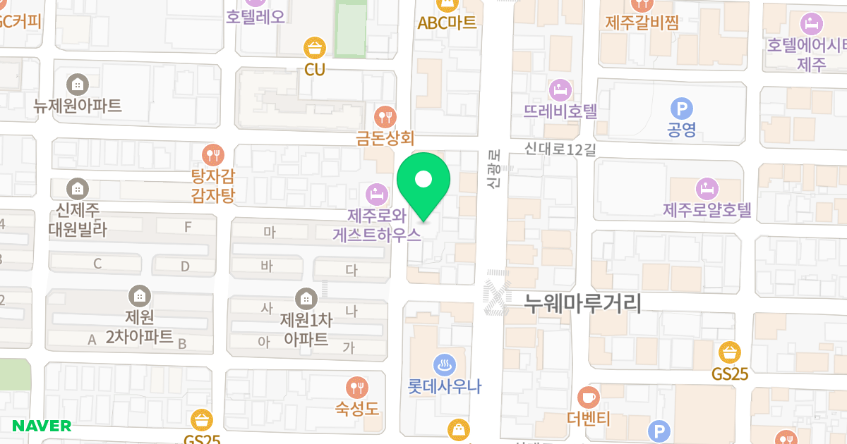 에코퓨리 위치 지도 - 제주특별자치도 제주시 제원길 17
