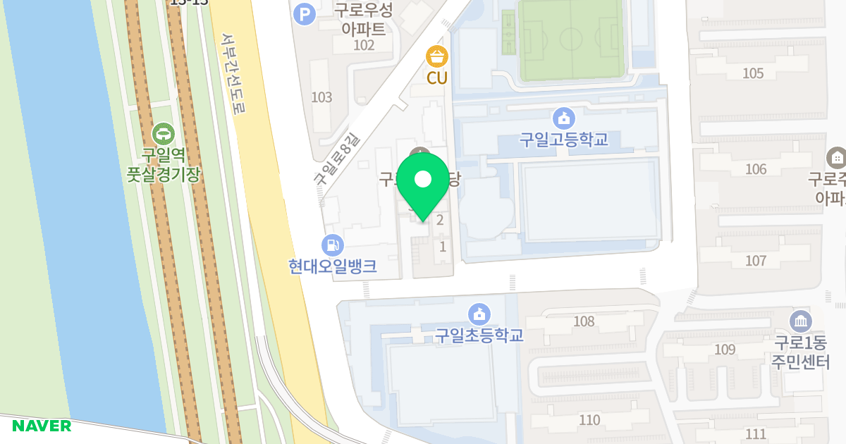 구일 투웨니퍼스트 하이앤드 위치 지도 - 서울특별시 구로구 구일로 90-11