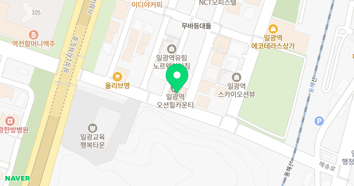 오션힐카운티 위치 지도 - 부산광역시 기장군 일광읍 해송3로 1