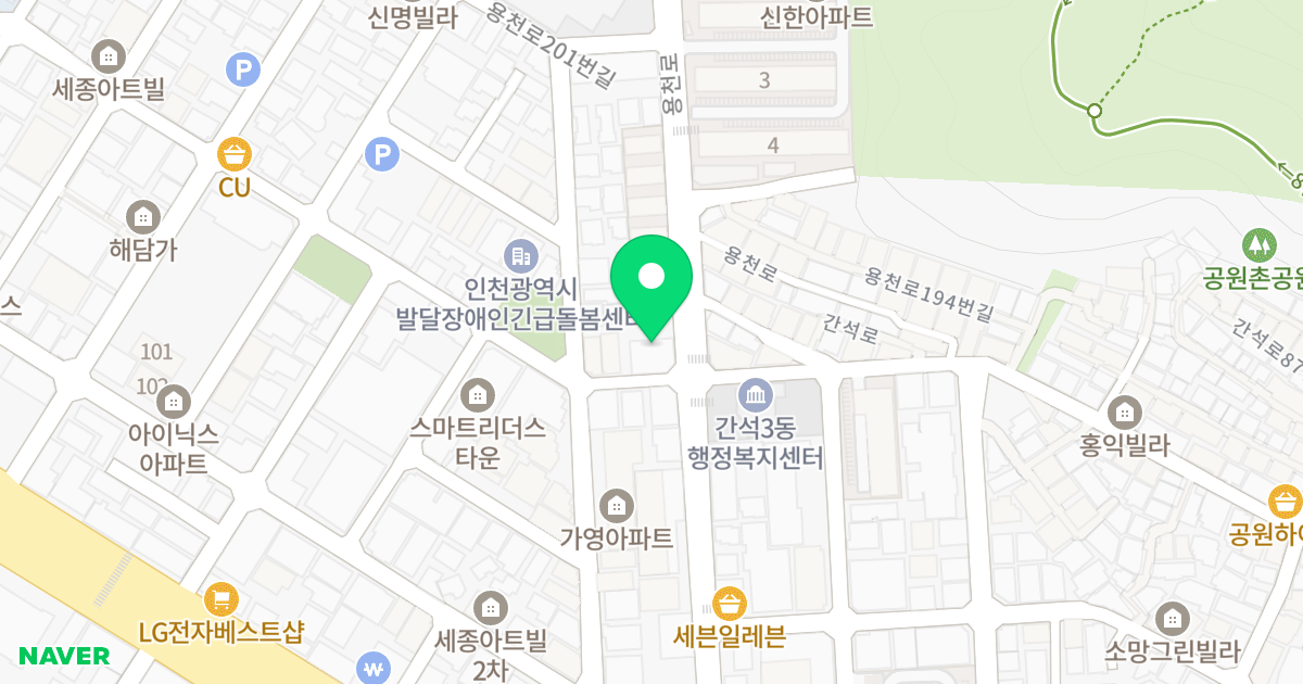 보문하이츠 위치 지도 - 인천광역시 남동구 간석로 59