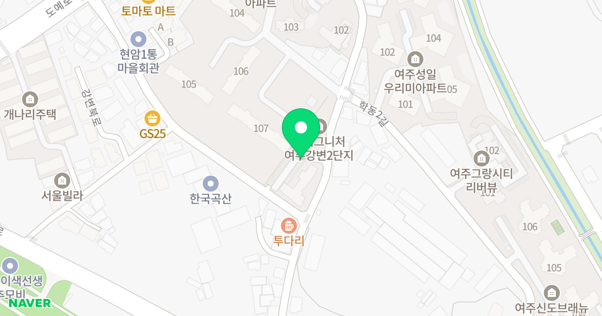 더 시그니처 여주 강변 위치 지도 - 경기도 여주시 학동1길 17
