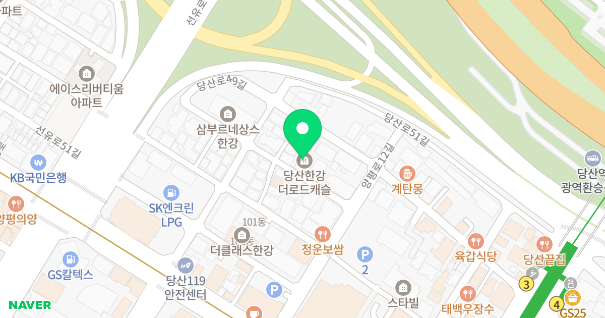 한강더로드캐슬 위치 지도 - 서울특별시 영등포구 양평로12가길 6