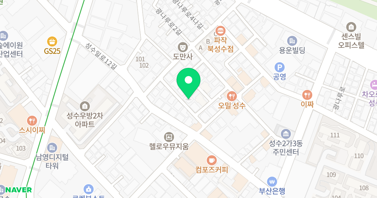다온하우스 위치 지도 - 서울특별시 성동구 광나루로4다길 9