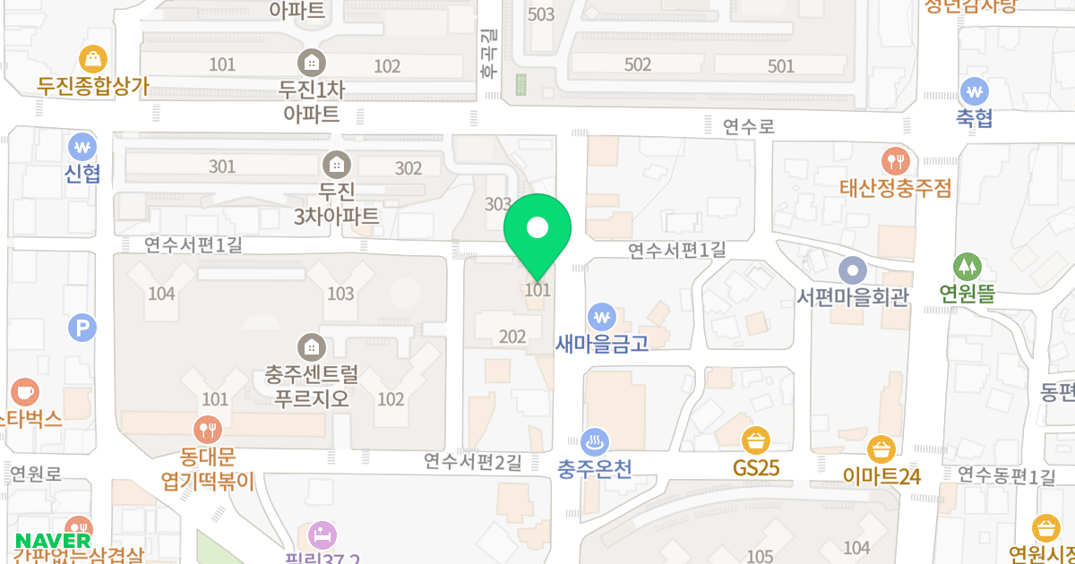 연수 엘팰리스 아파트 위치 지도 - 충청북도 충주시