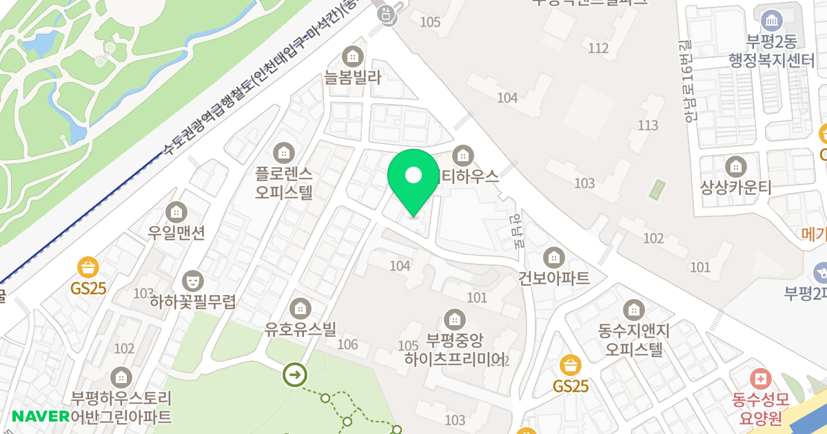 그랑주택 위치 지도 - 인천광역시 부평구 안남로29번길 17-5