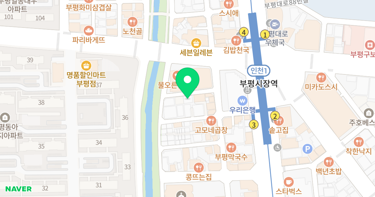 현민아파트 위치 지도 - 인천광역시 부평구 부평대로71번길 10-17