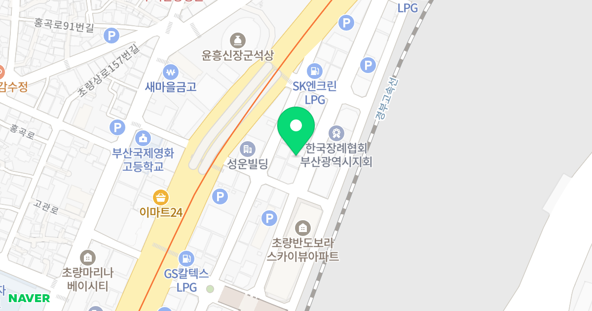 Smart DM 오피스텔 위치 지도 - 부산광역시 동구 중앙대로320번길 7-3