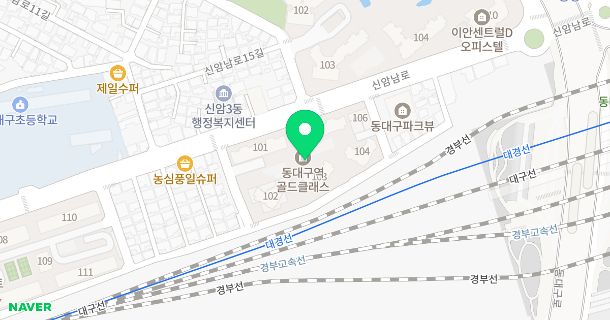 동대구역 골드클래스 위치 지도 - 대구광역시 동구 신암남로 72