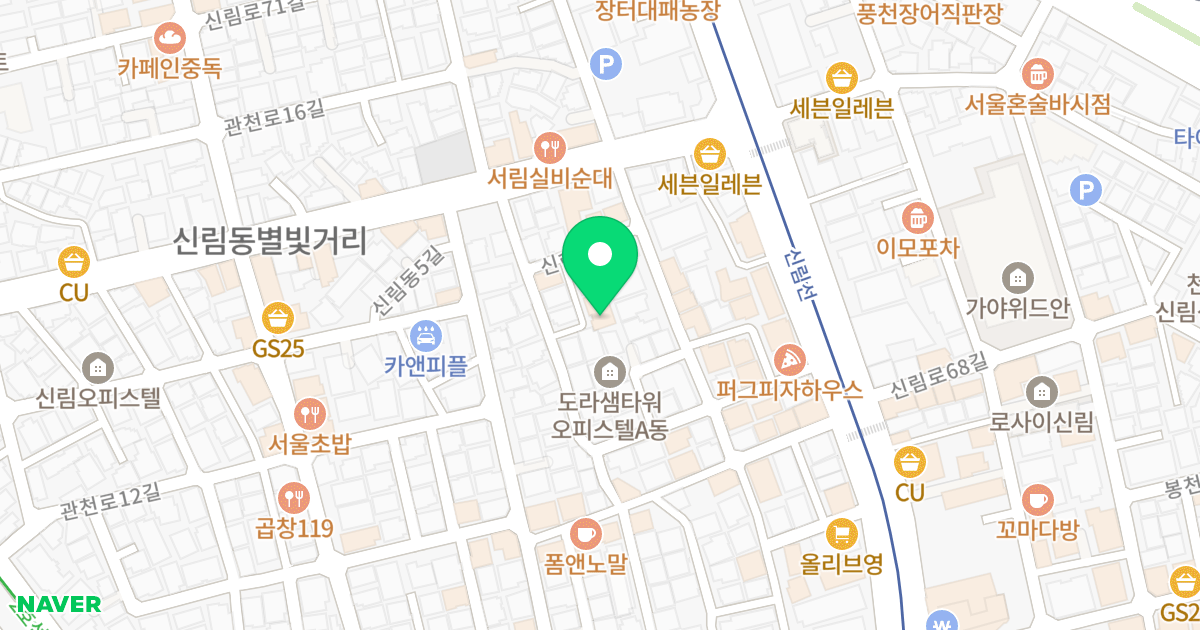 아일라 위치 지도 - 서울특별시 관악구 신림동3길 13-4