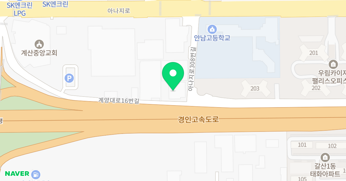 청담팰리스 위치 지도 - 인천광역시 계양구 아나지로308번길 14