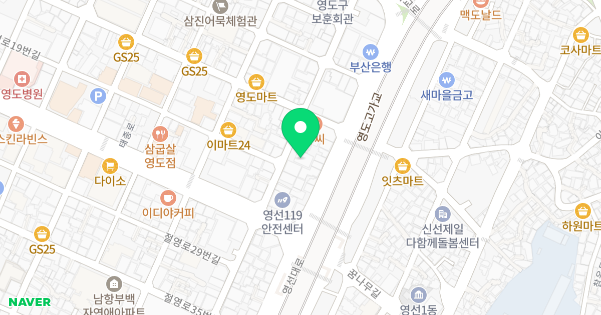 하이스카이 위치 지도 - 부산광역시 영도구 태종로113번길 12