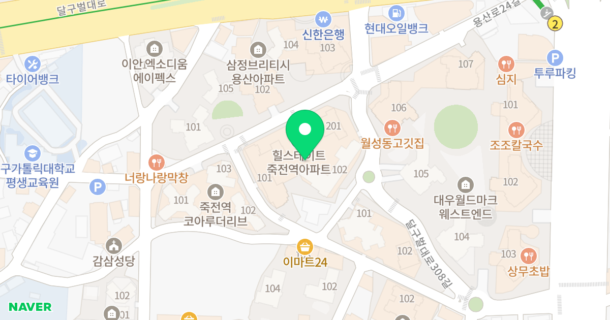 힐스테이트 죽전역 위치 지도 - 대구광역시 달서구