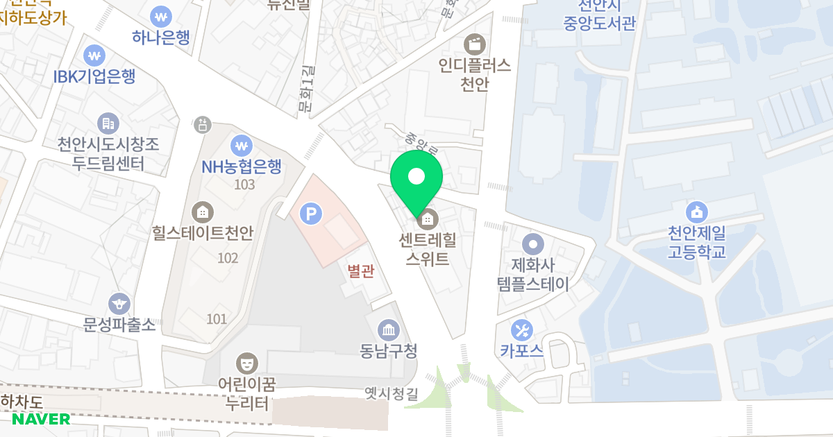 센트레 힐 스위트 위치 지도 - 충청남도 천안시 동남구 버들로 39