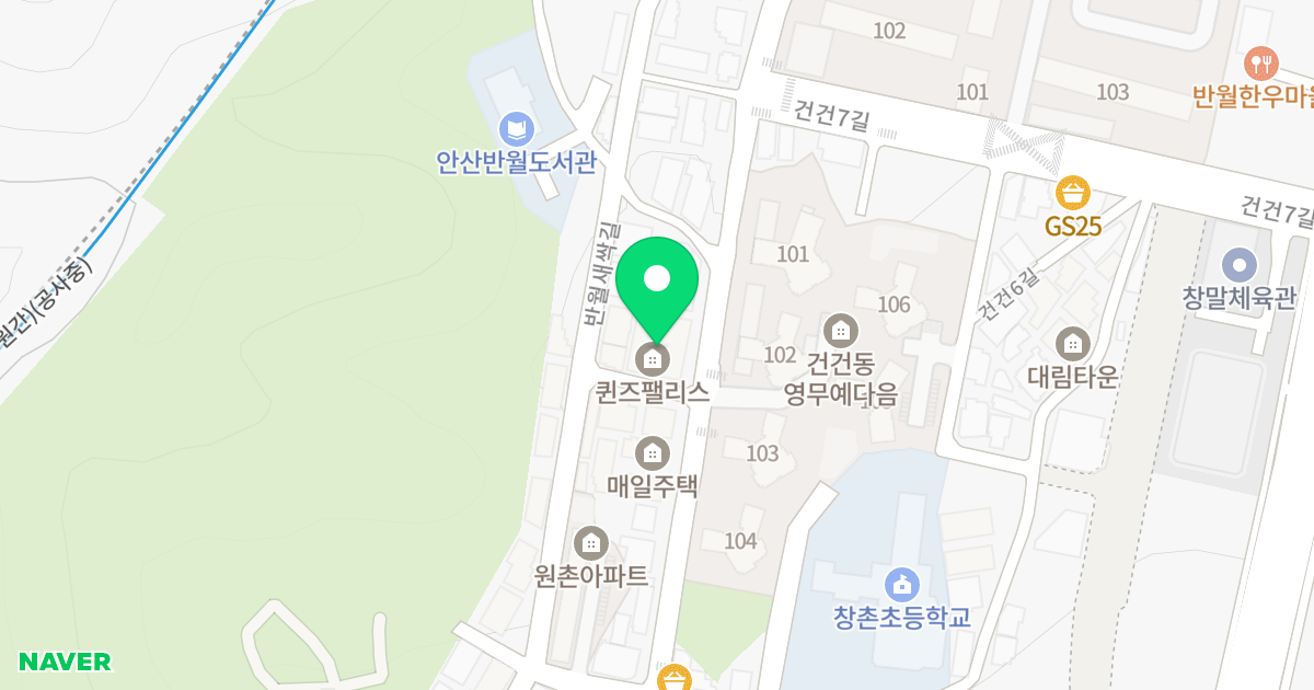 퀸즈팰리스 위치 지도 - 경기도 안산시 상록구