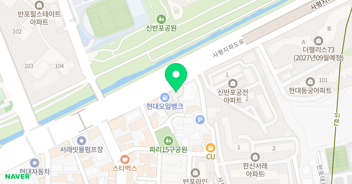 알루어반포 위치 지도 - 서울특별시 서초구 사평대로 138
