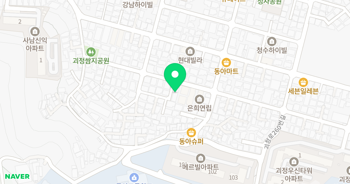 보금자리 위치 지도 - 부산광역시 사하구 사하로141번나길 97