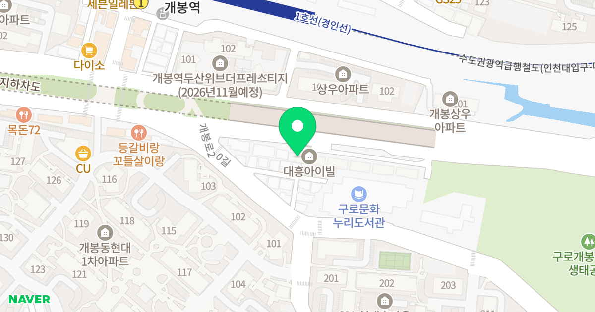 (198-5) 위치 지도 - 서울특별시 구로구