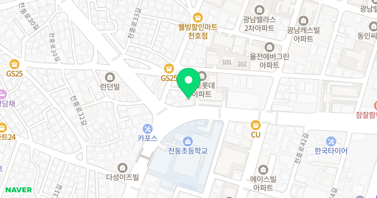 스테이온 위치 지도 - 서울특별시 강동구 천중로 157