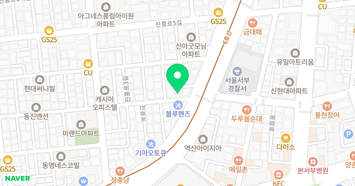 예그리나 10차 위치 지도 - 서울특별시 은평구 진흥로3길 2
