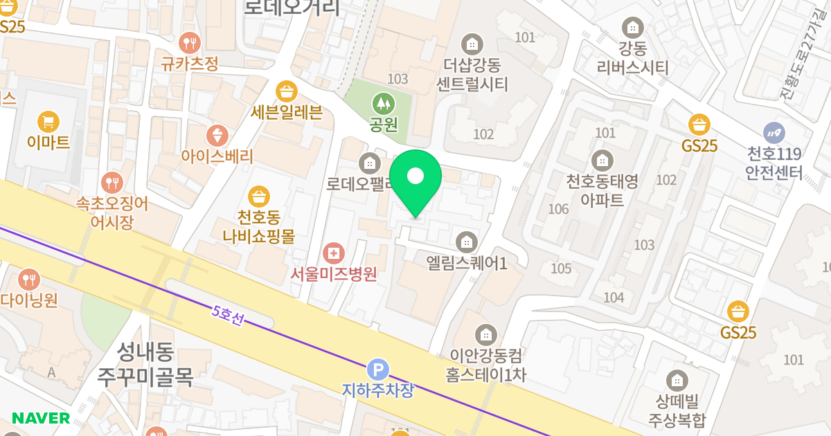 마루지움 에비뉴 위치 지도 - 서울특별시 강동구 천호대로161길 15-11