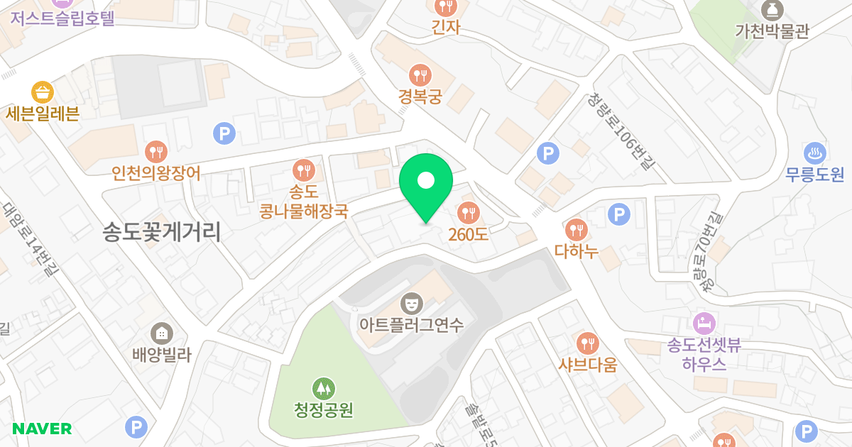 테라스포레힐 위치 지도 - 인천광역시 연수구 청량로109번길 7