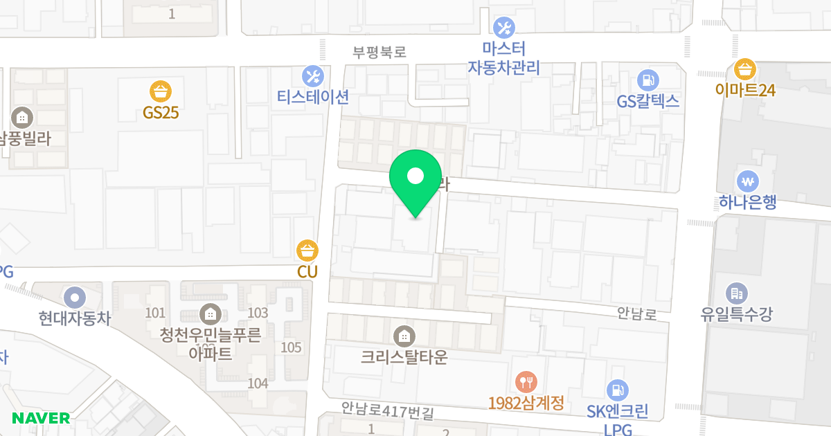 센터시티 위치 지도 - 인천광역시 부평구 안남로433번길 37