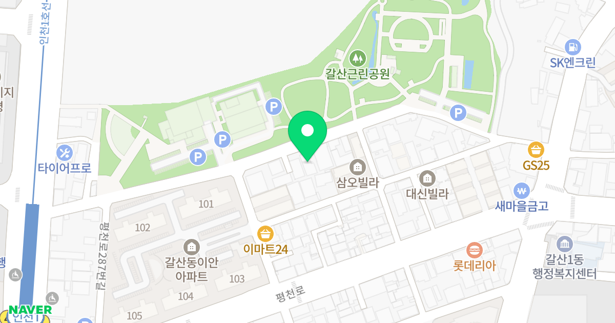 (161-10) 위치 지도 - 인천광역시 부평구 부평대로296번길 48