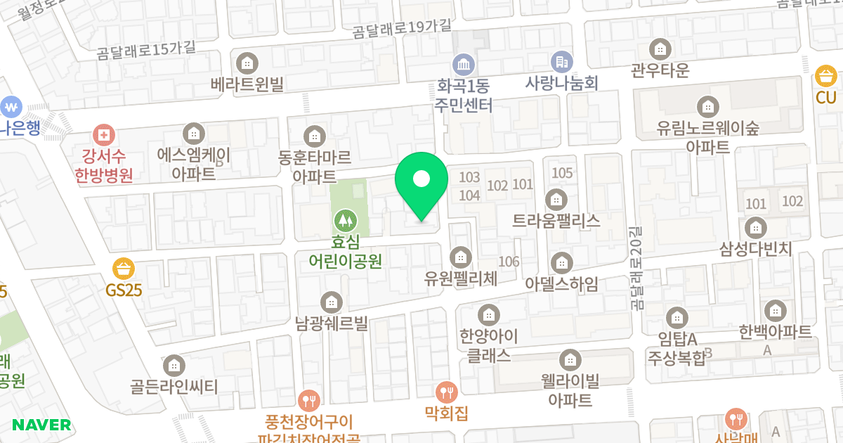 해평캐슬 위치 지도 - 서울특별시 강서구 월정로18길 43