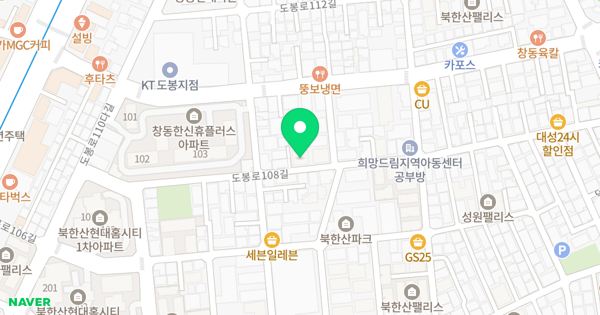 남광하이빌 위치 지도 - 서울특별시 도봉구 도봉로108길 39-2