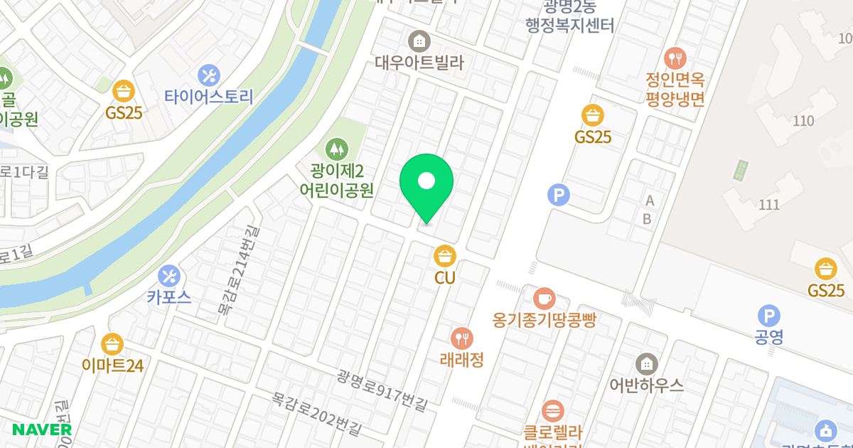 채움하우스 위치 지도 - 경기도 광명시 광명로927번길 6