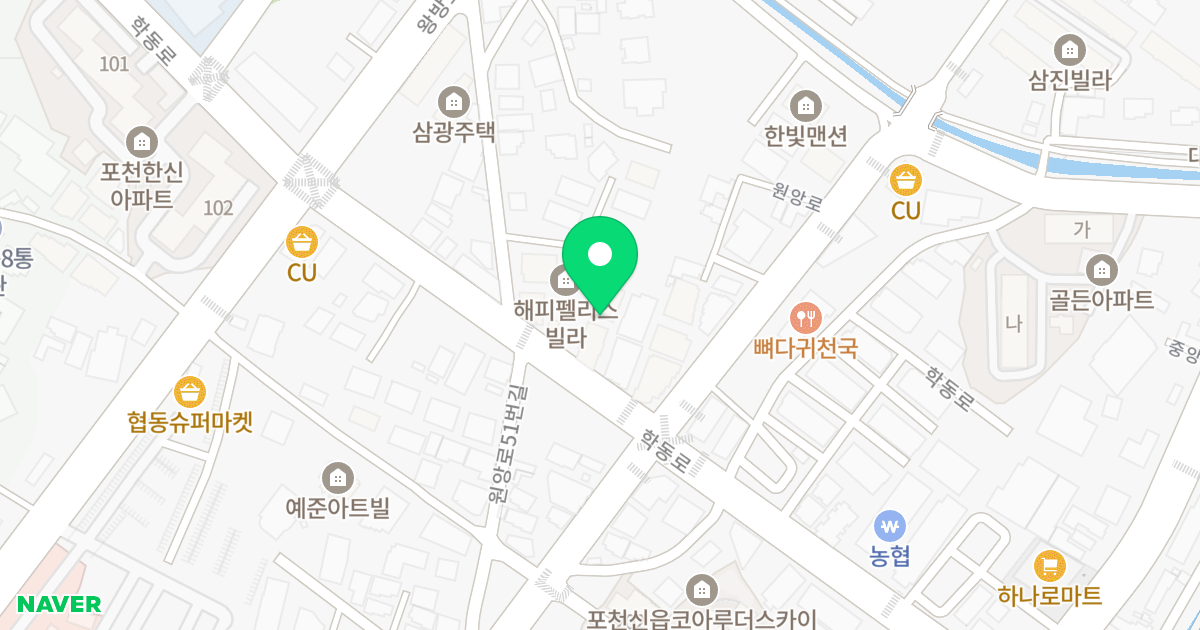 아이즈빌 위치 지도 - 경기도 포천시 학동로 26