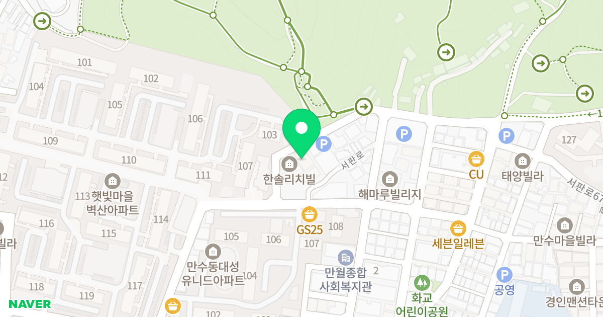 한솔리치빌 위치 지도 - 인천광역시 남동구 서판로53번길 15-19