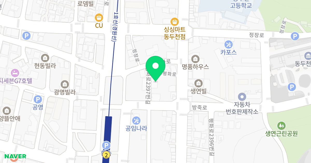 중앙골든빌 위치 지도 - 경기도 동두천시 평화로2397번길 49-4