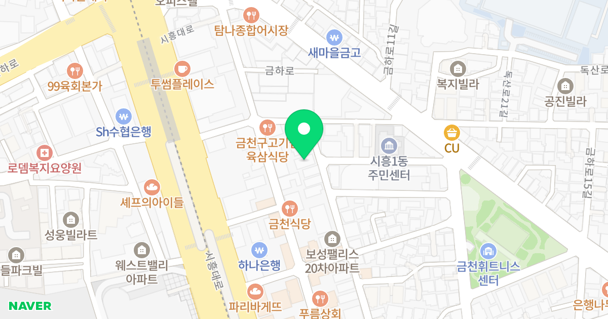 시흥사거리역 더 케렌시아 위치 지도 - 서울특별시 금천구 시흥대로54길 45