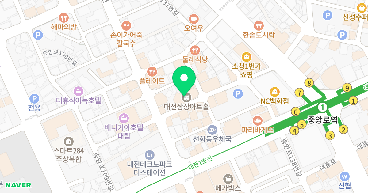 (35) 위치 지도 - 대전광역시 중구 대종로505번길 28