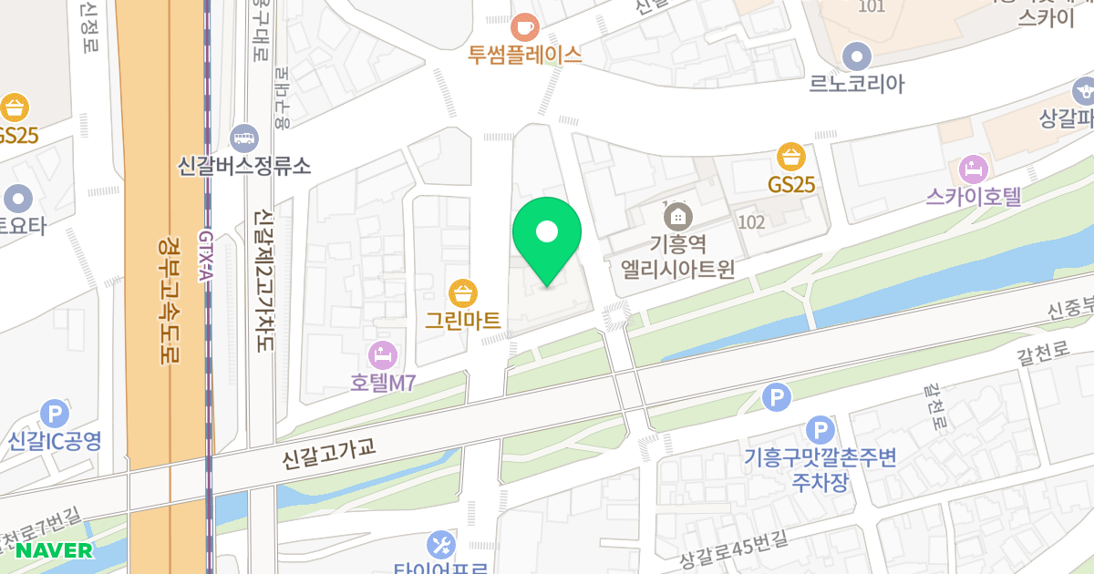 SWEET CLASS 위치 지도 - 경기도 용인시 기흥구 신갈로 46