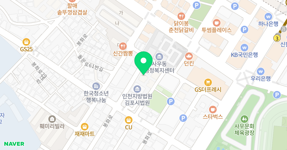 풀하우스 위치 지도 - 경기도 김포시 봉화로 18-16
