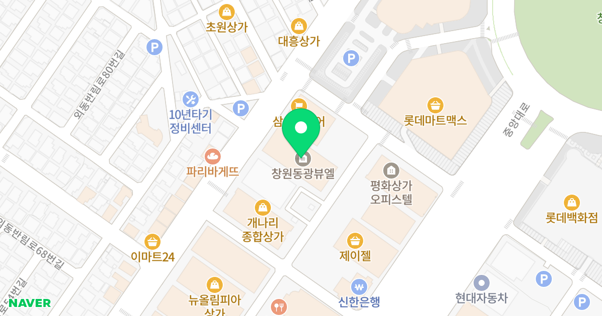 창원광장 동광뷰엘 위치 지도 - 경상남도 창원시 성산구 중앙대로113번길 13