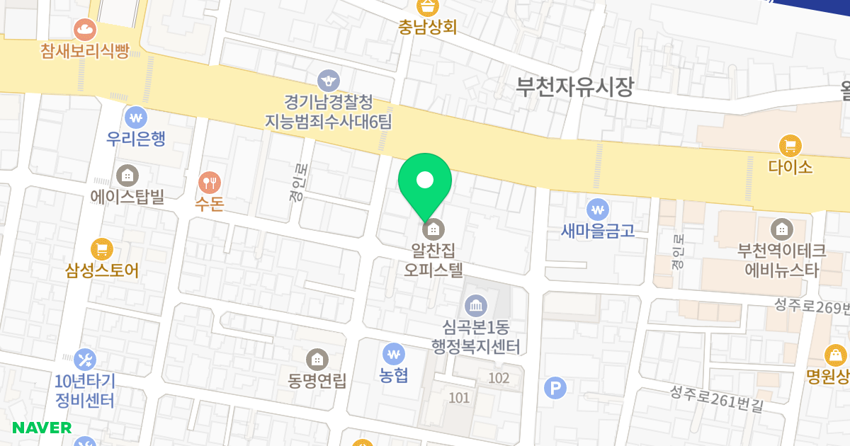 알찬집 위치 지도 - 경기도 부천시 소사구  43